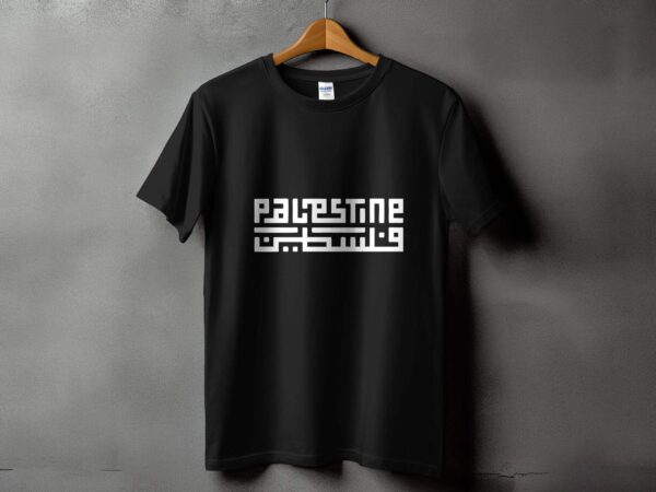 Palestine T Shirt, Free Palestine top